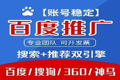信息流广告投放实战：案例对比分析