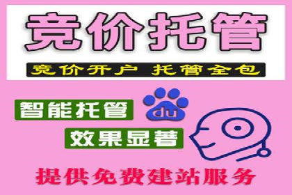 百度竞价广告优化案例：效果提升秘诀